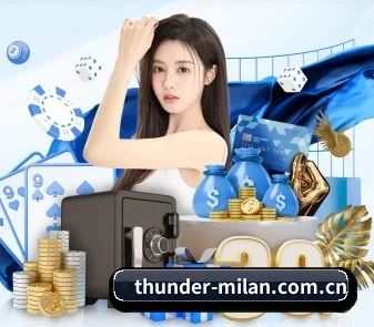 米兰全站APP APP